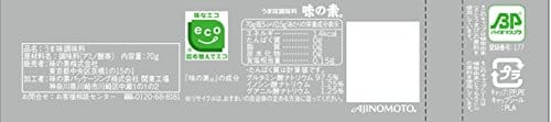 Ajinomoto Ajipanda Bottle 70g 0 0 Ajinomoto Ajipanda Bottle 70g 0 0